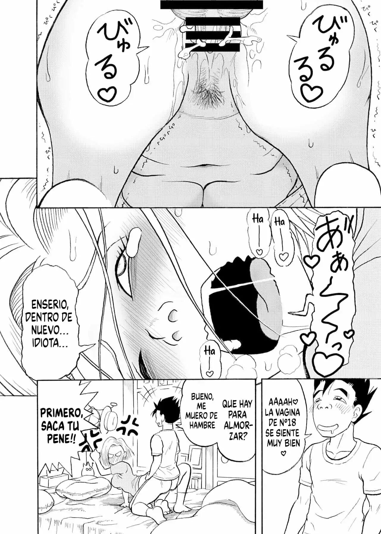 N18 NTR Nakadashi On Parade 1-3 page 11 full
