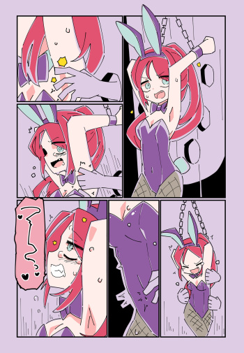 [Kakuran Operetta] Tickling theme park cover