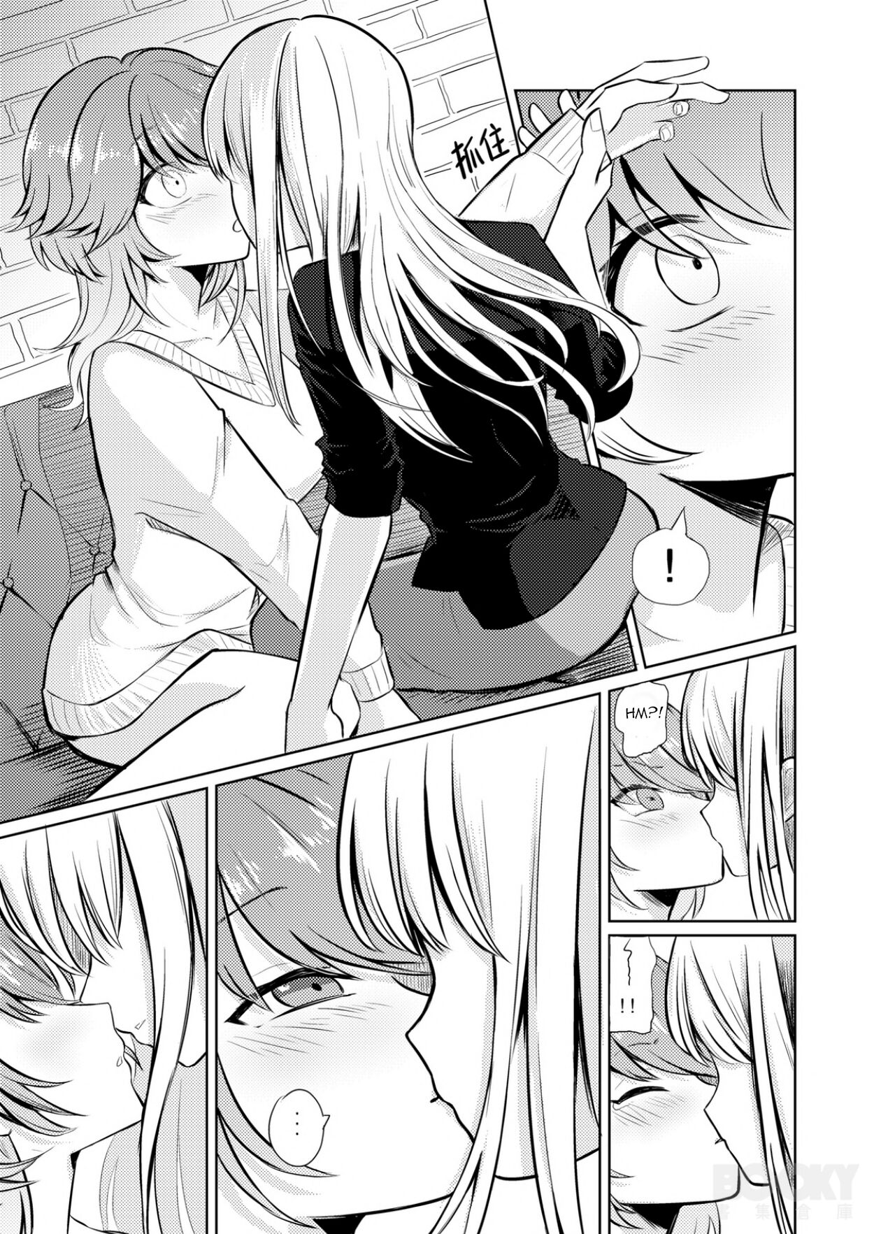 First Time page 10 full