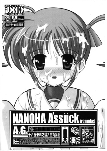 [AxGx (AG+)] NANOHA A'ssück (remake) (Mahou Shoujo Lyrical Nanoha) cover