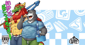 [虎皮Hupi] Your first picnic should be like this! cover