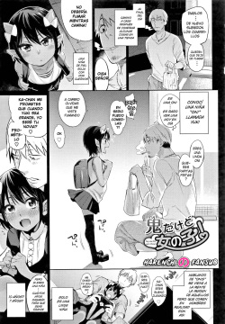 Oni Dakedo Onnanoko! | Soy una oni pero Chica!