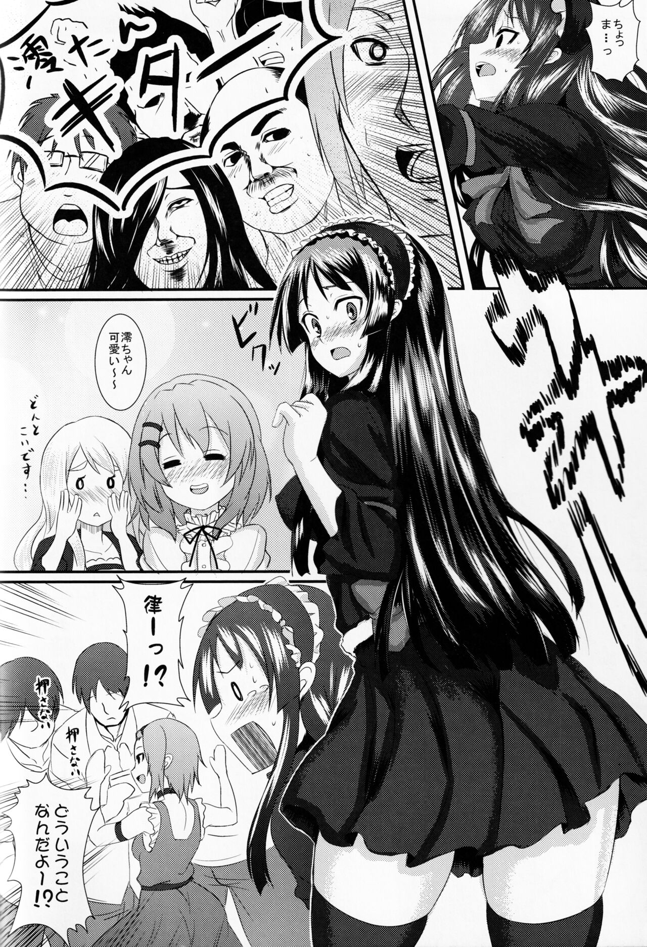 KKK page 3 full