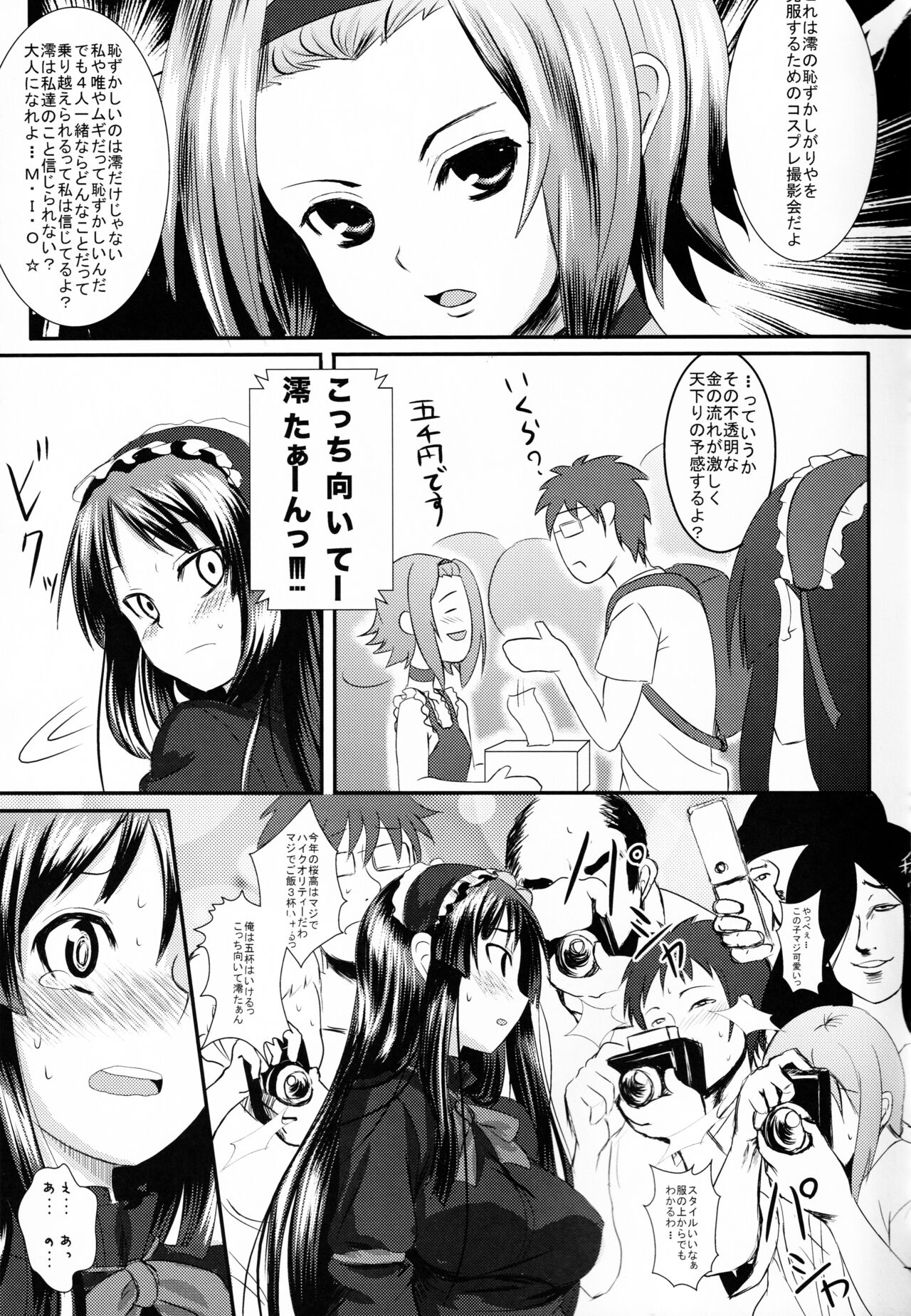 KKK page 4 full