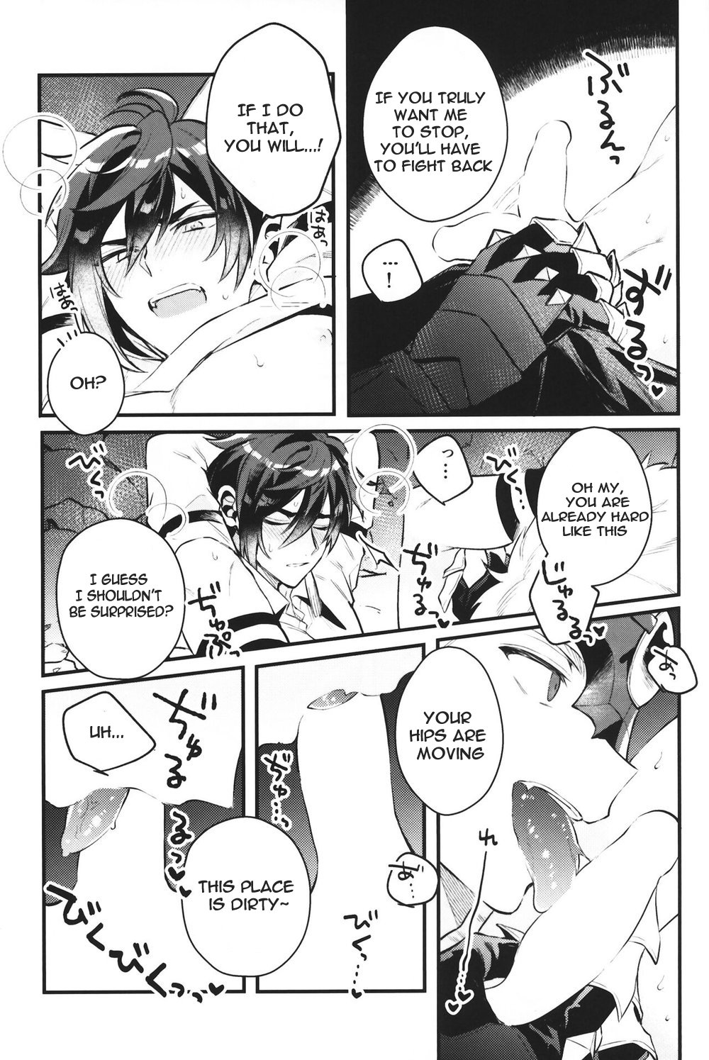 Keigan page 12 full