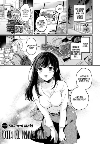 [Sakurai Maki] Hatsukoi Recipe | Receta del Primer Amor (COMIC BAVEL 2023-02) [Spanish] [SSR Translations] [Digital] cover