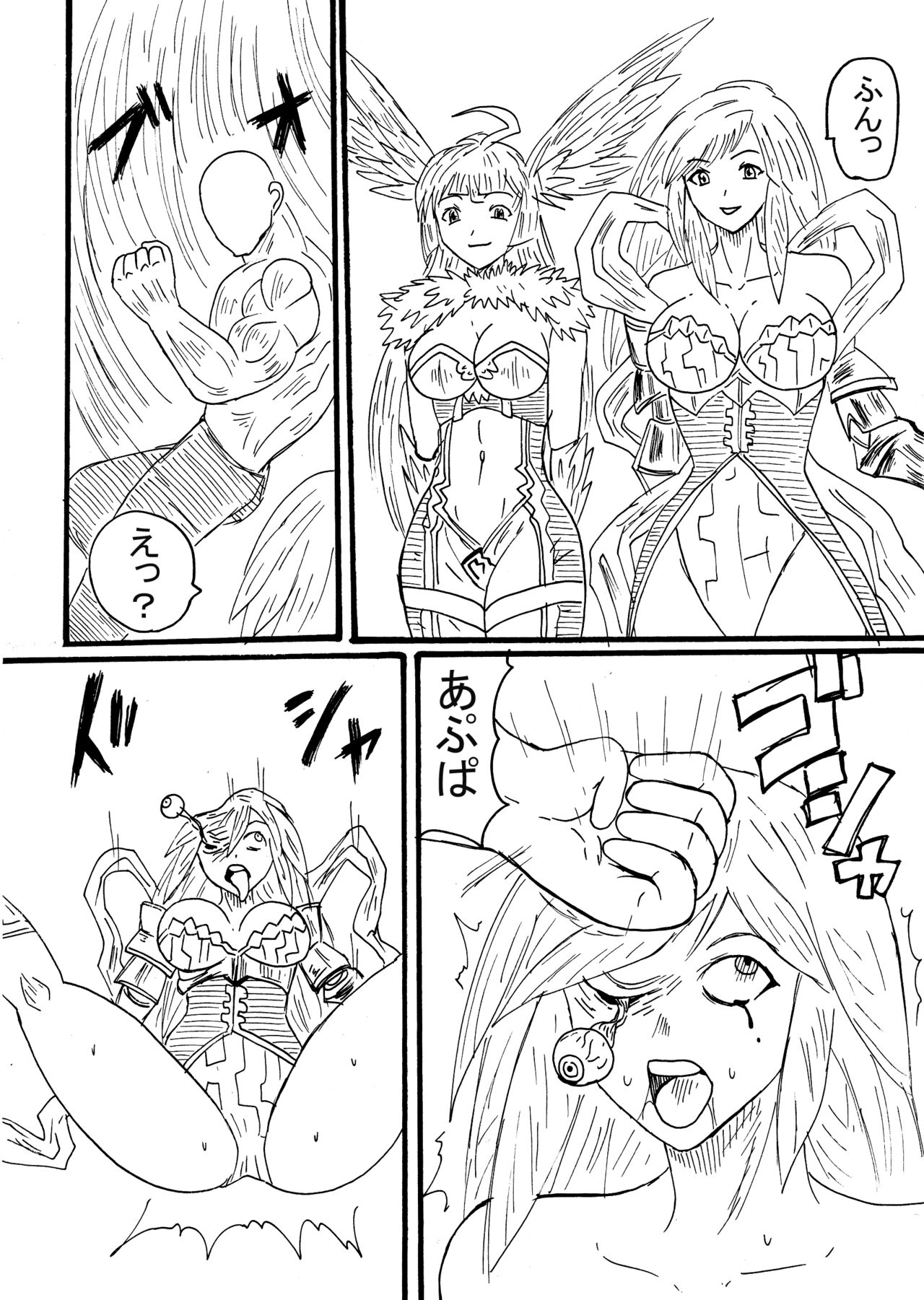 Guraburu Gaaruzu ga Hofura Reru! page 1 full