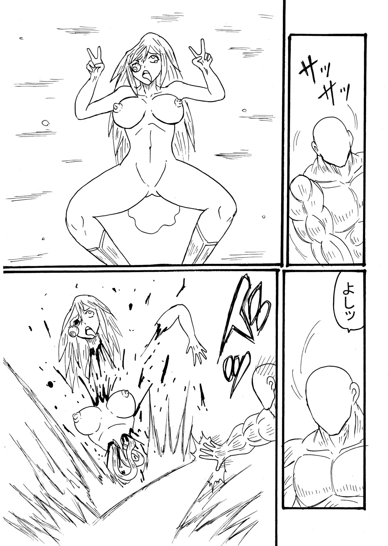 Guraburu Gaaruzu ga Hofura Reru! page 6 full