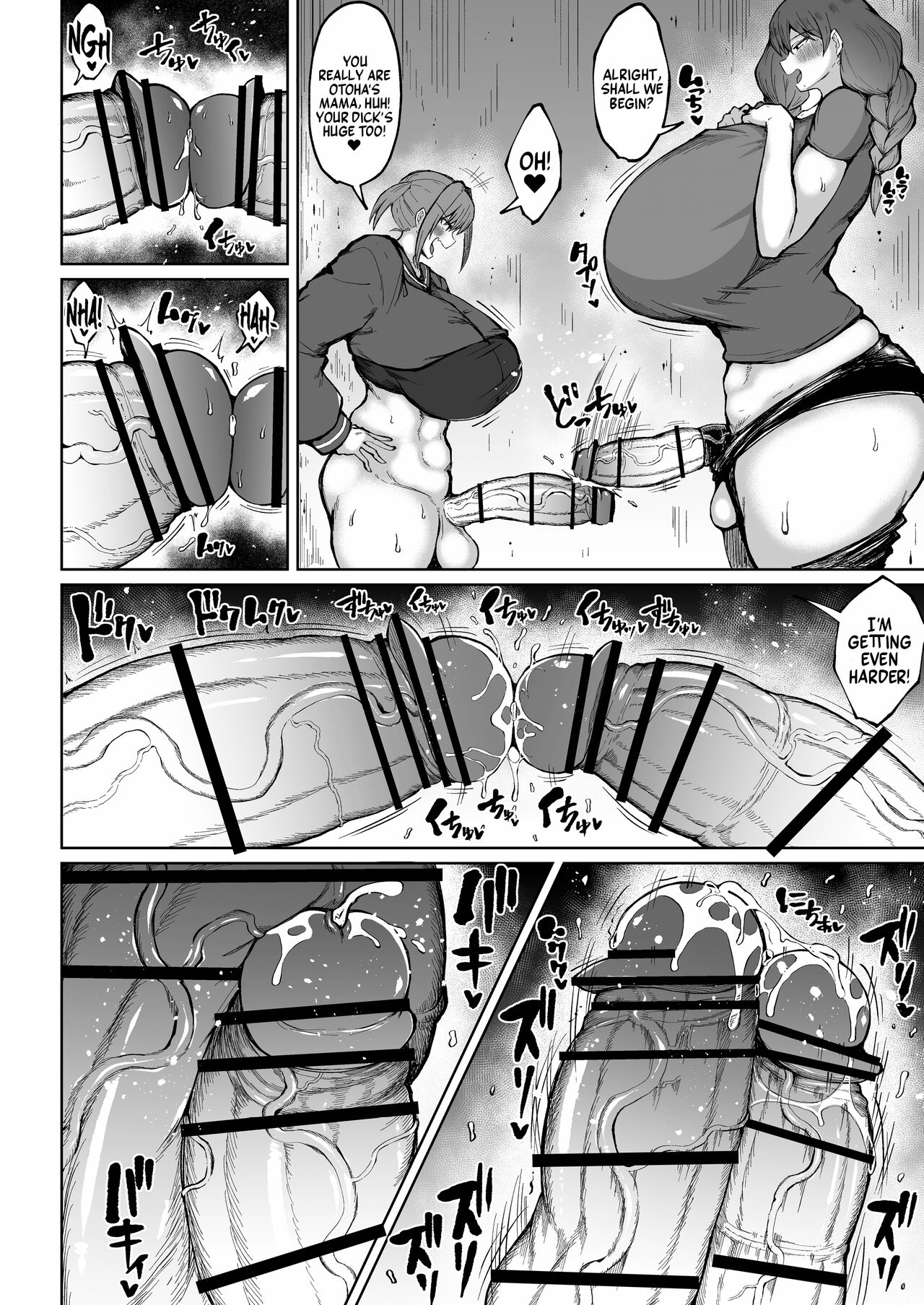 Futanari  Mama wa Yokkyuu Fuman | The Futanari Mama's All Pent Up! page 12 full