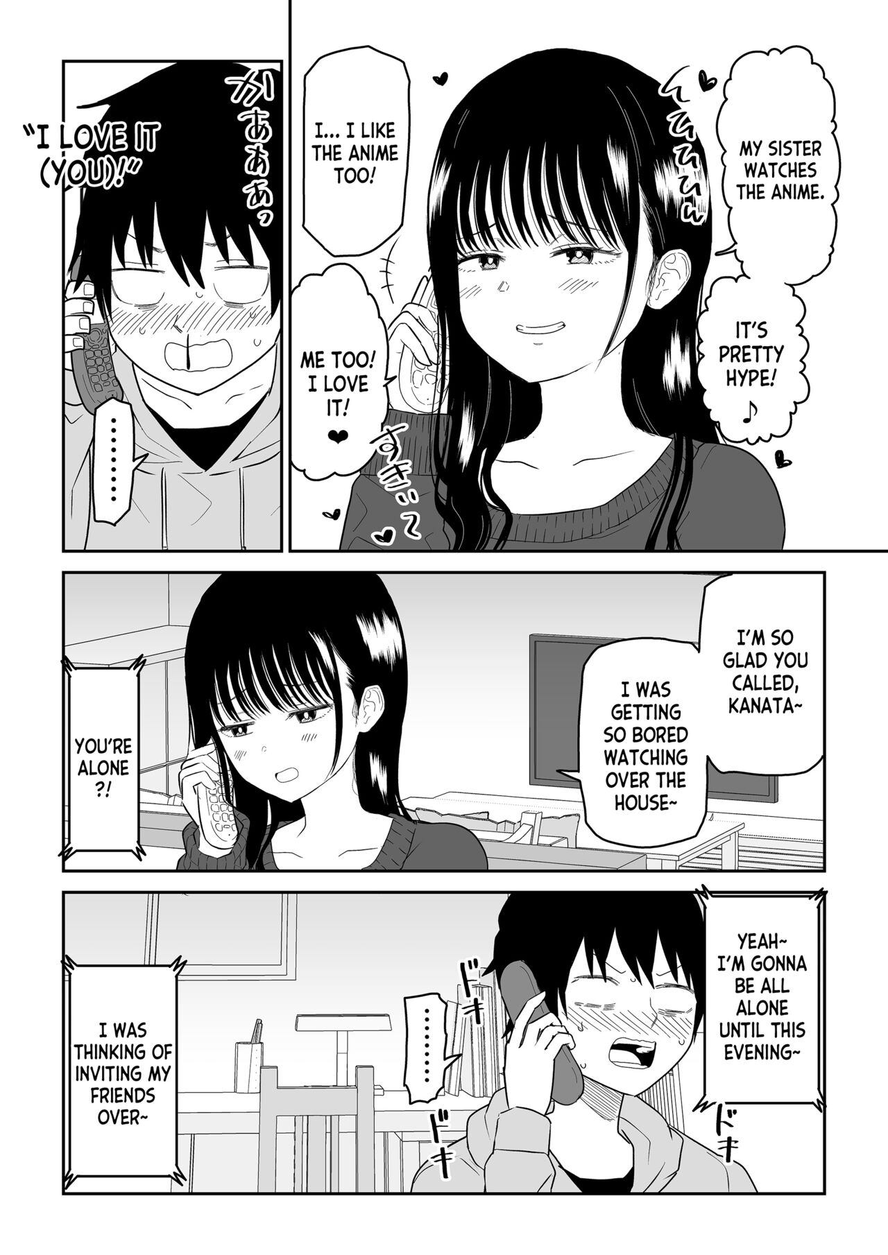 Cool-Dere JK 2 Rakuen Hen page 9 full