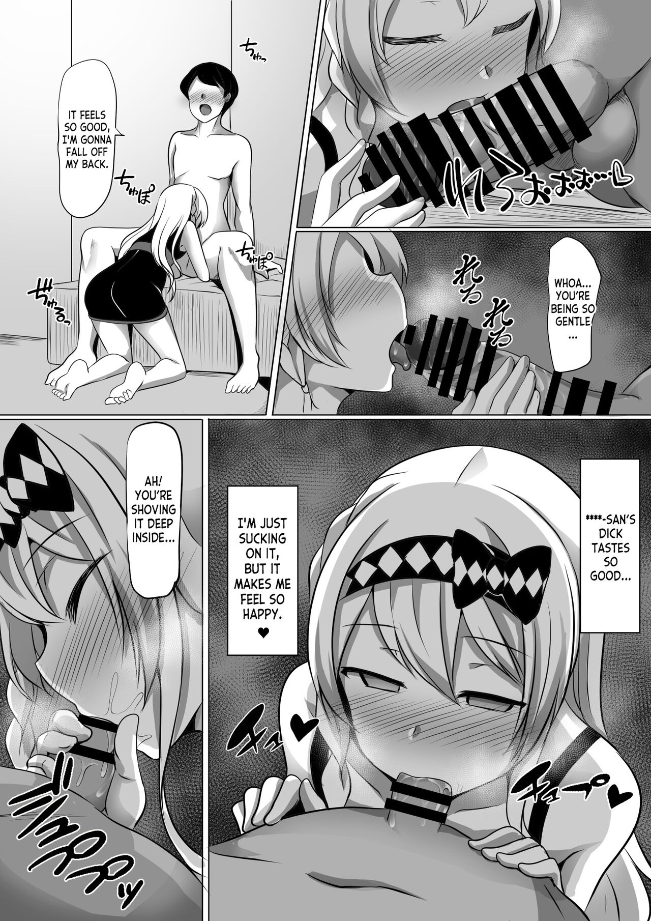 Kagura Hypno page 5 full