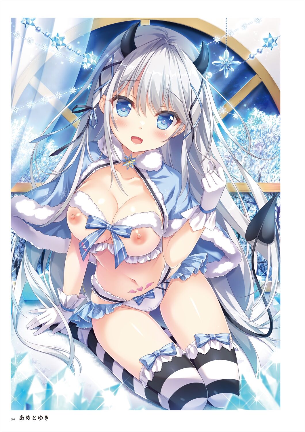 うりぼう ARTWORKS COLLECTION -Heaven- page 5 full