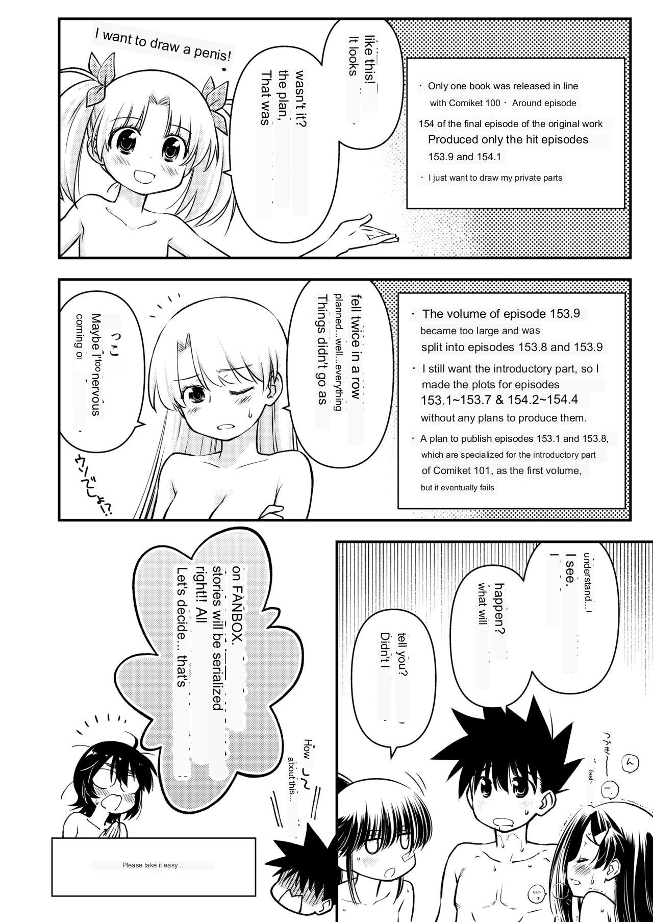 KISS X SIS page 11 full