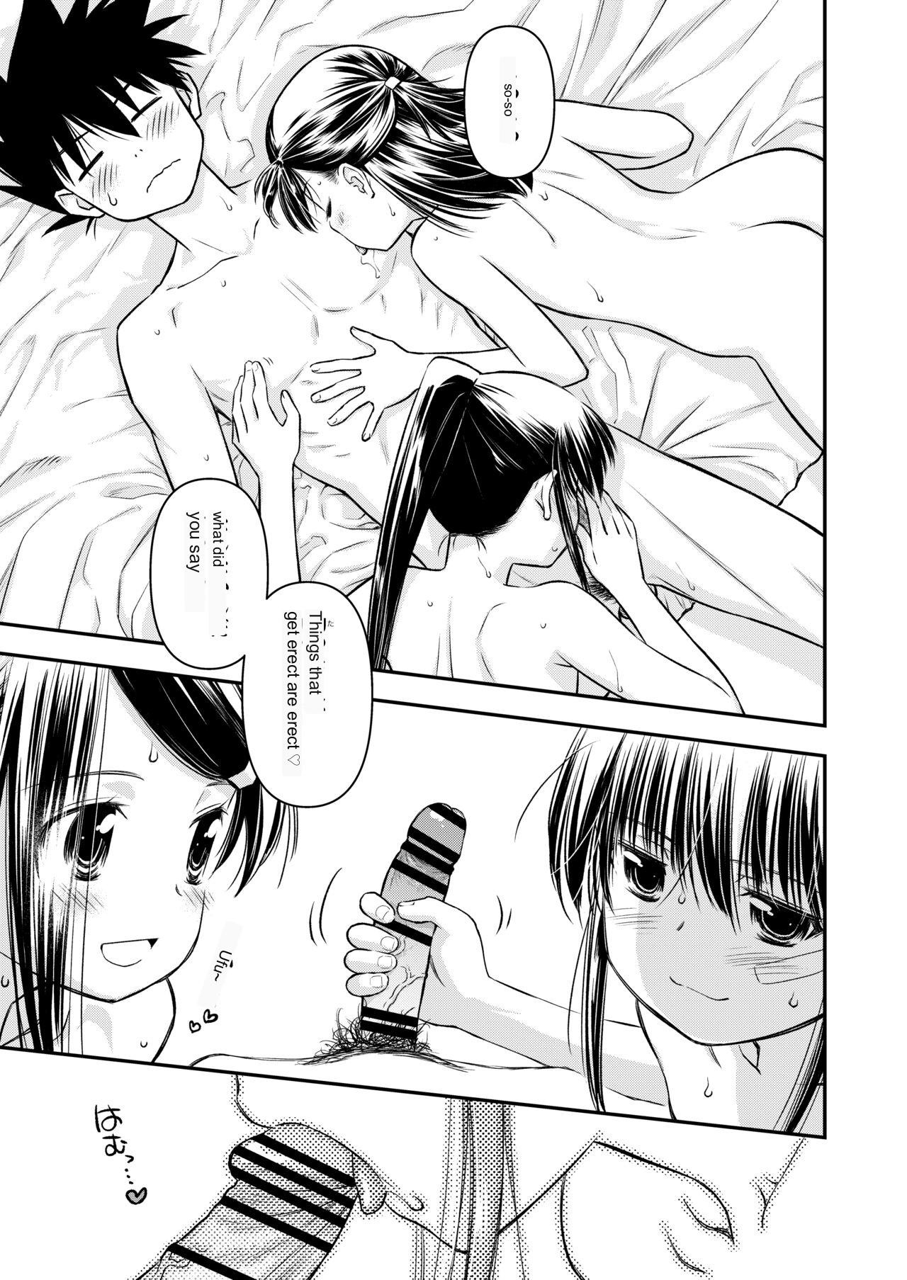 KISS X SIS page 4 full