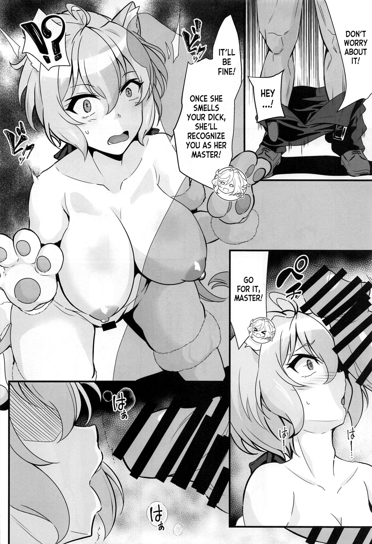 Mesuneko Sousha Cafe page 3 full