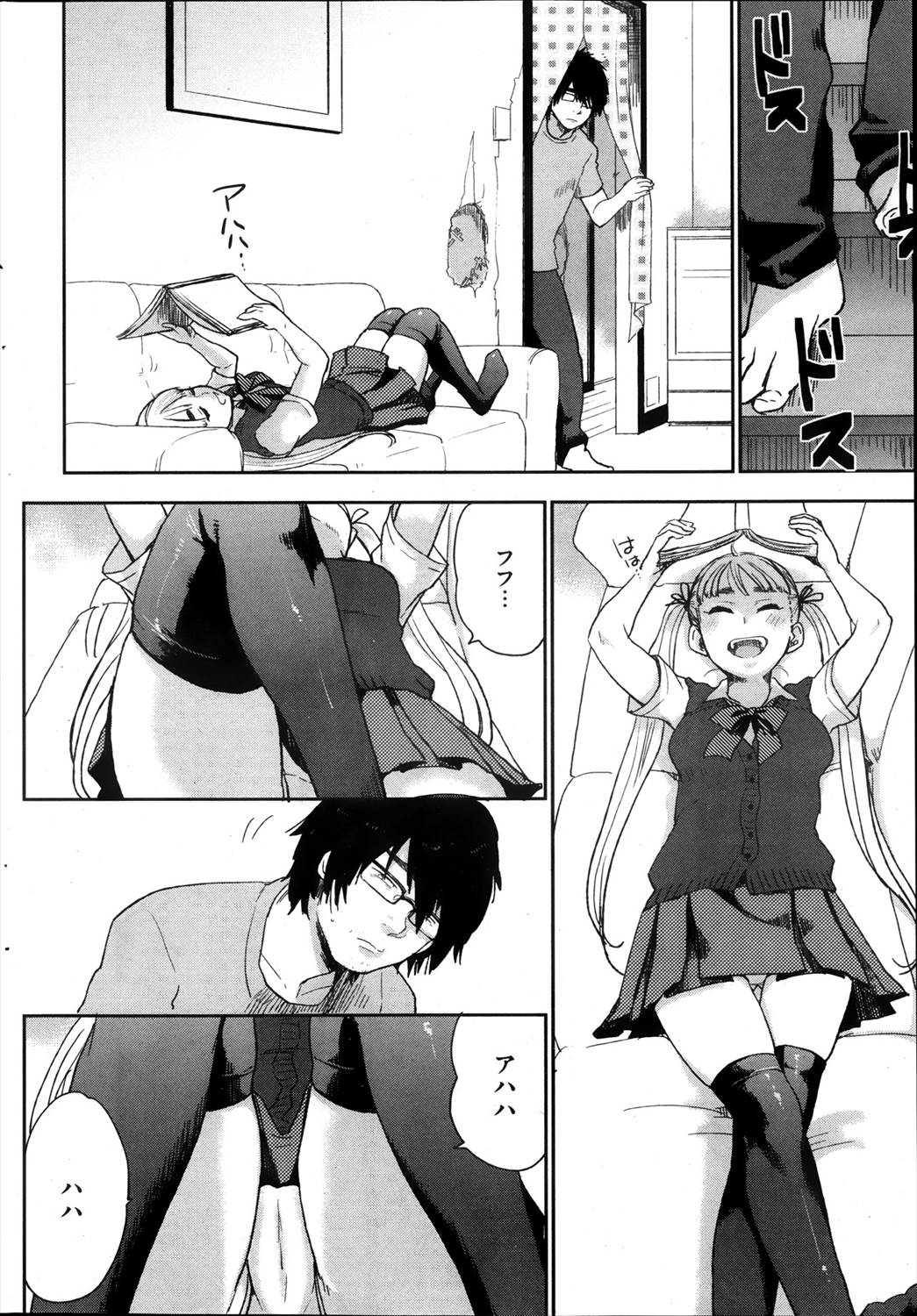 Hikinīto ga namaikina JK imōto ni honki reipu www kōsoku shite muriyari okasou to suru mo kekkyoku riajū imōto ni rīdo sa re dōtei sotsugyō www page 4 full