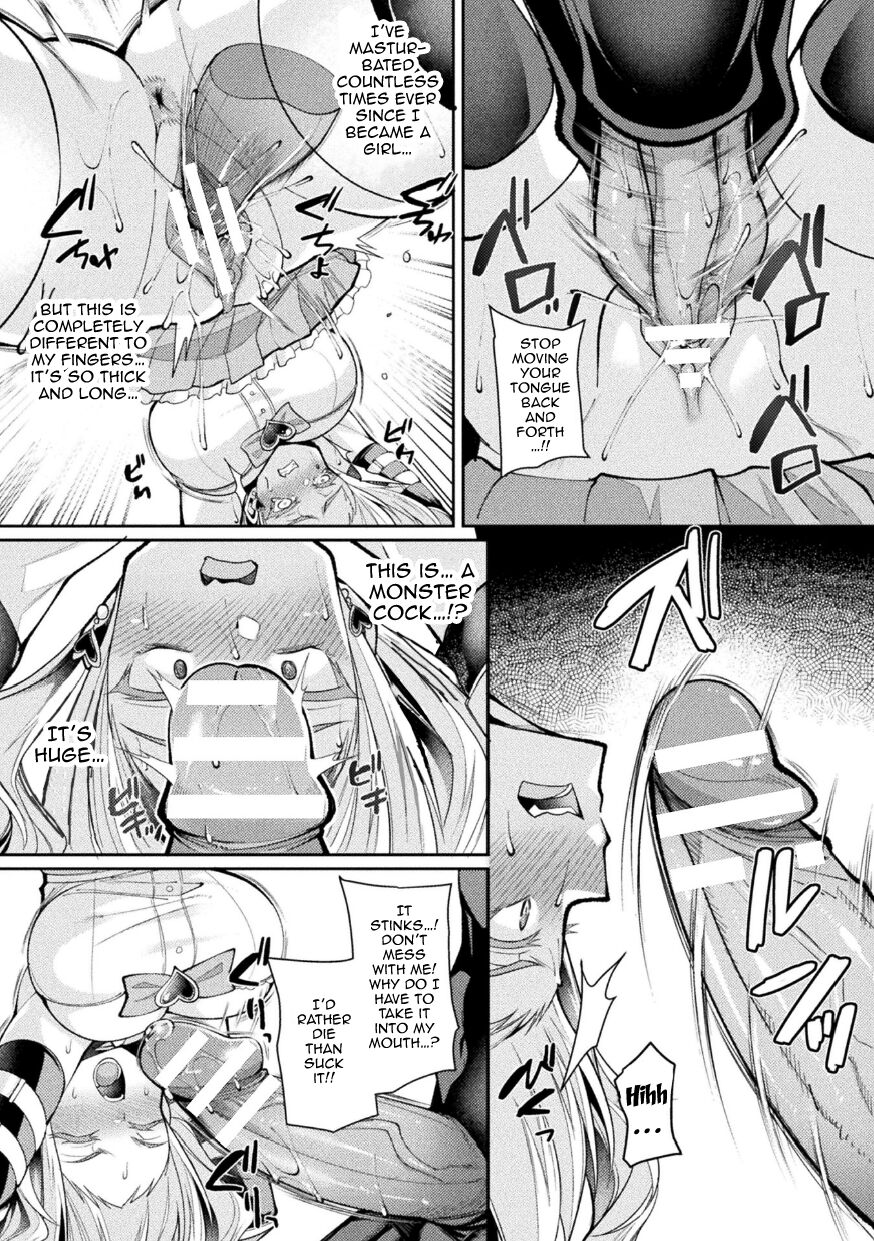 2D Comic Magazine TS Ishukan Haramase Nyotaika shita Ore-tachi ga Ishu no Ko o Yadosu made Vol. 3 Ch. 1 page 9 full