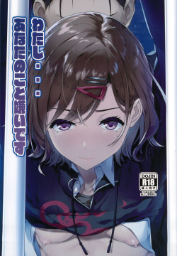 Watashi anata no koto kiraidesu