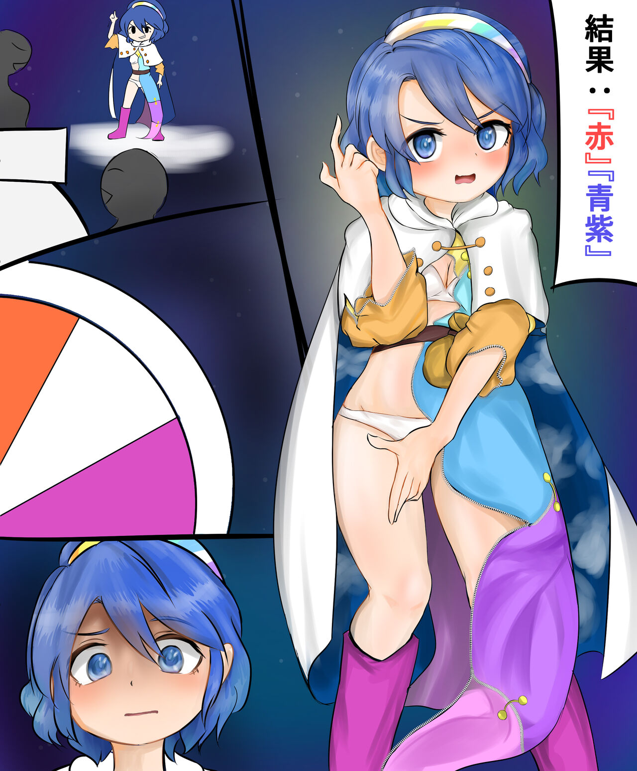 Fubin Sugiru Chima-tan Roulette!! page 11 full