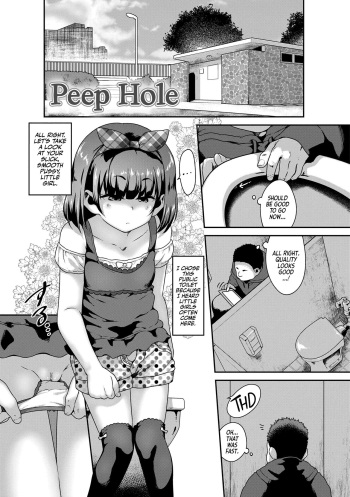 [Chiguchi Miri] Tousatsu Hole | Peep Hole! (Ikenai Koto kamo...) [English] [Team Rabu2] [Decensored] [Digital] cover