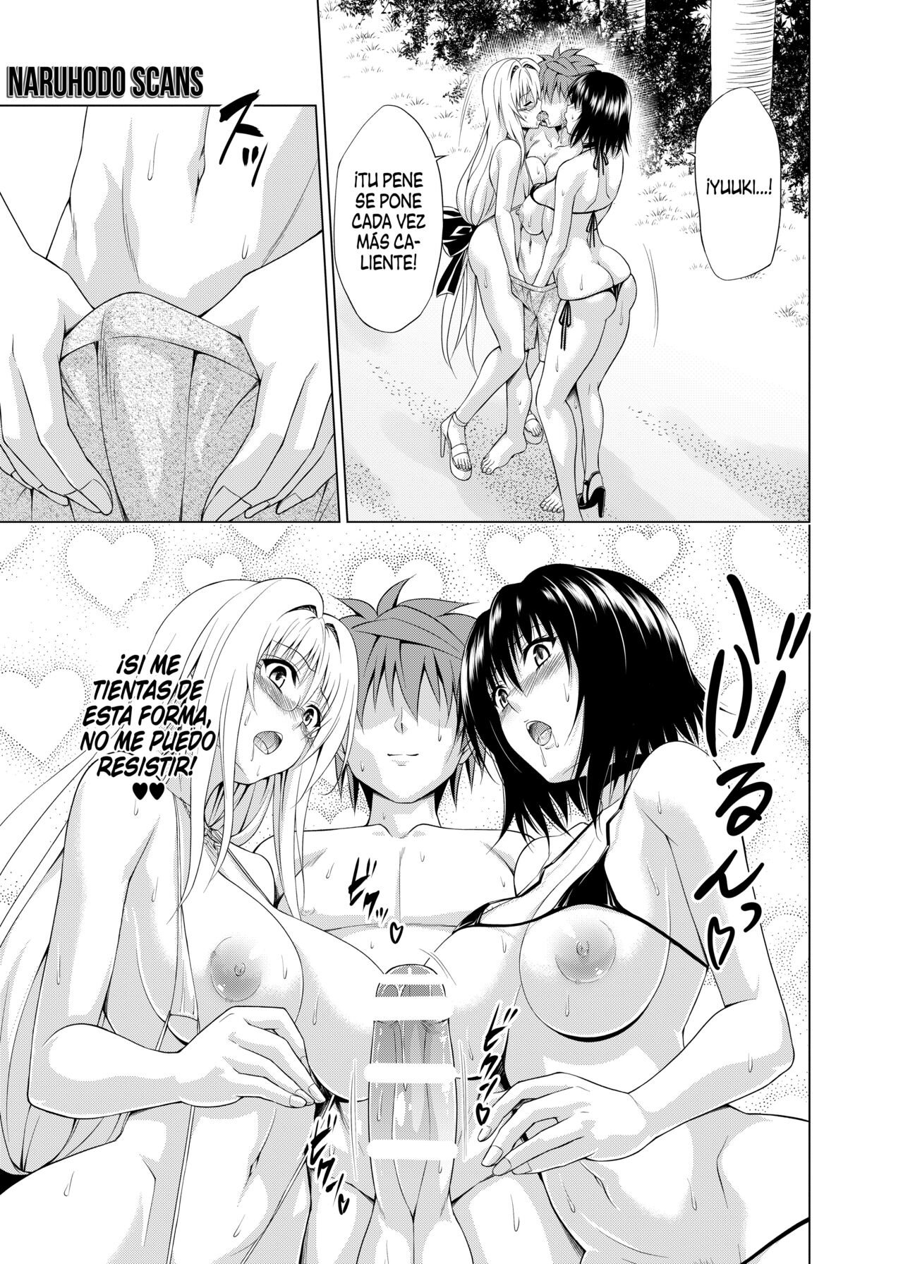 Trouble★Teachers vol. 6 page 10 full