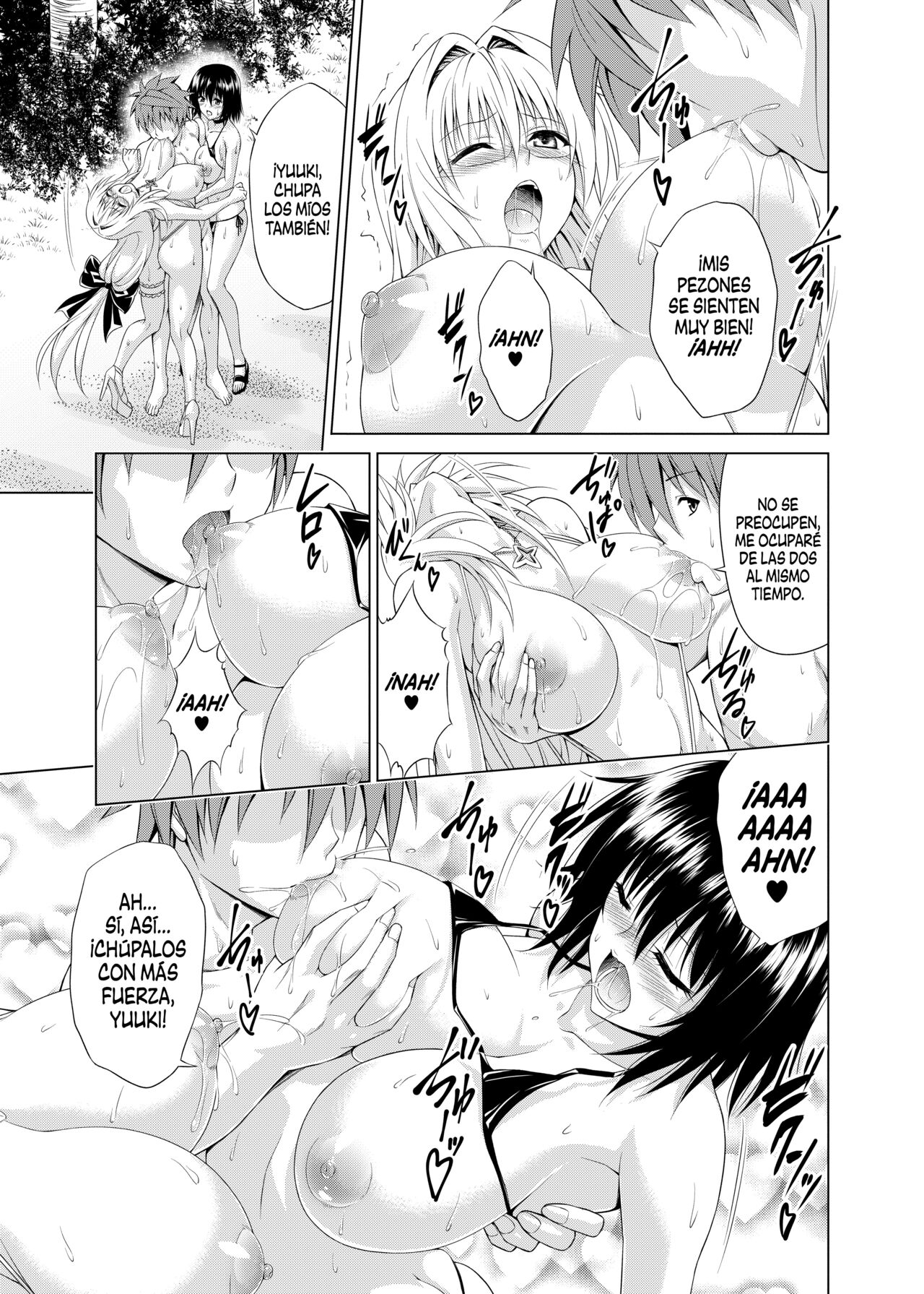Trouble★Teachers vol. 6 page 12 full