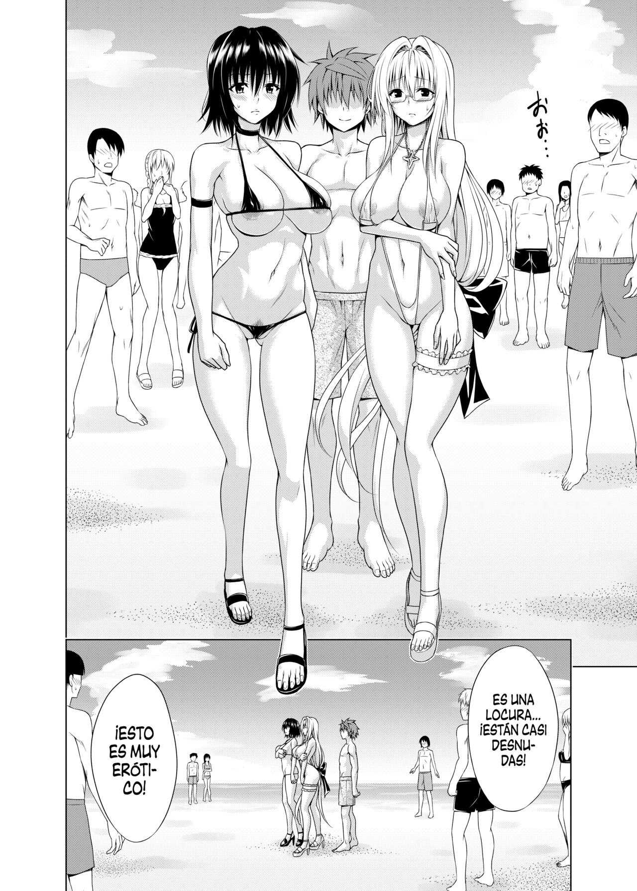 Trouble★Teachers vol. 6 page 3 full