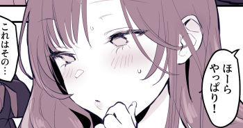 [Poriuretan] Musume no Seifuku de Sotodashi, Doukyuusei ni Mitsukaru Hitozuma cover