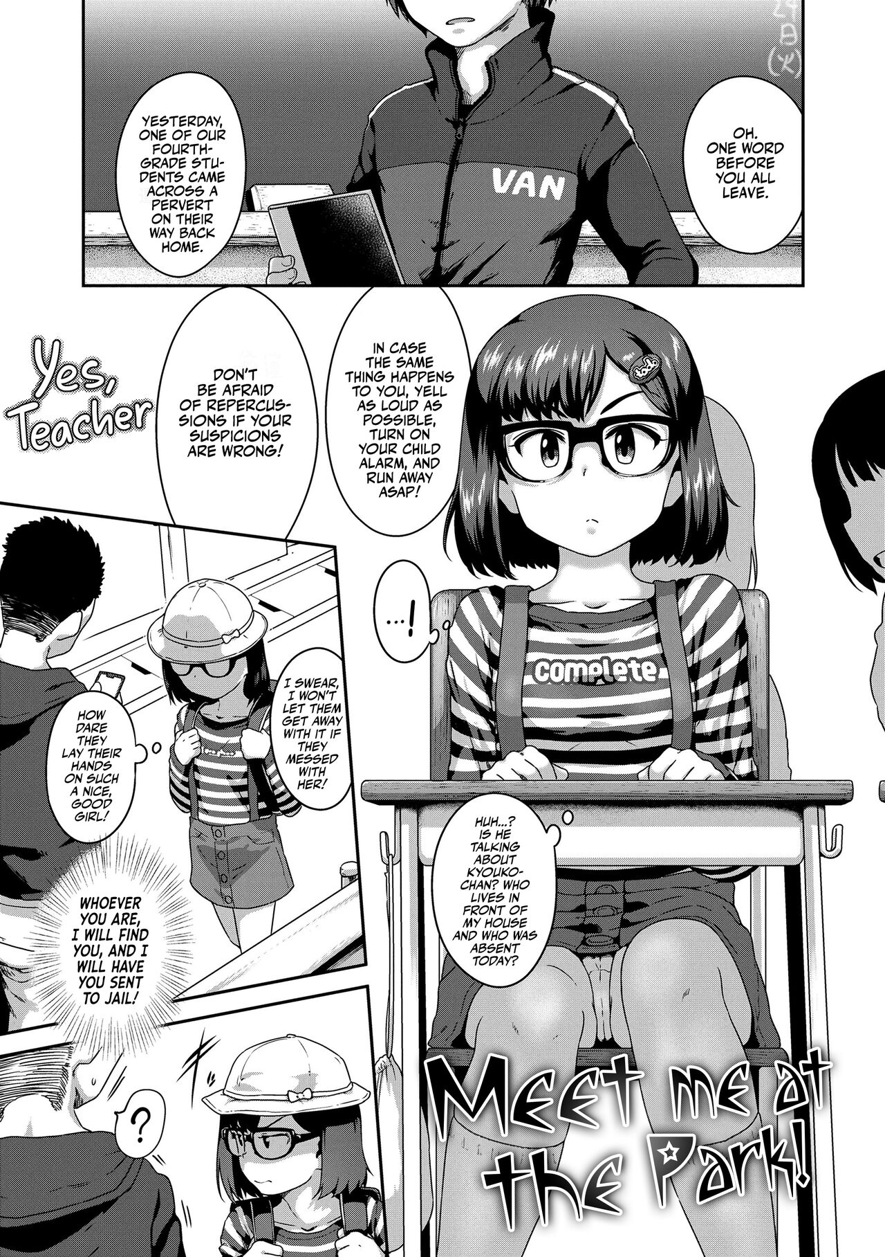 Ano Kouen de Matteru | Meet Me at the Park! page 1 full