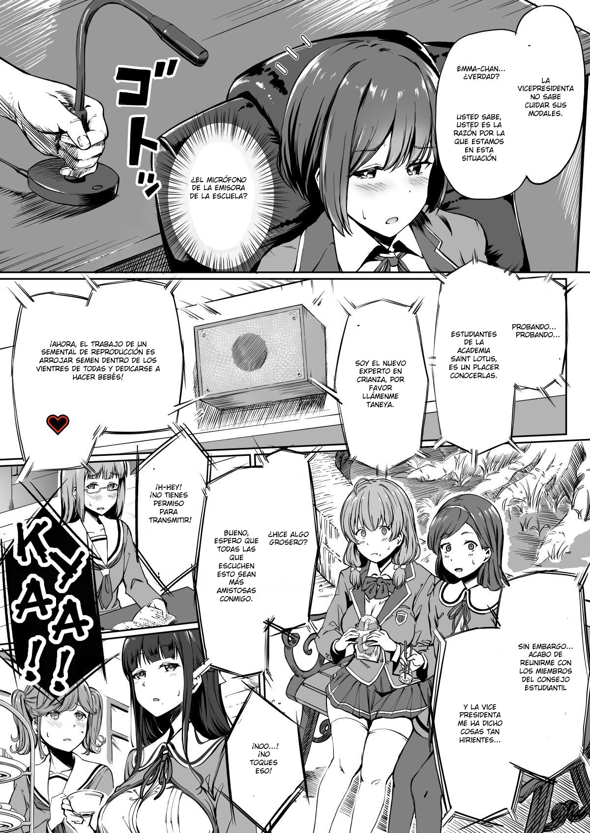 Tanetsuke Jiyuu Gakuen page 12 full