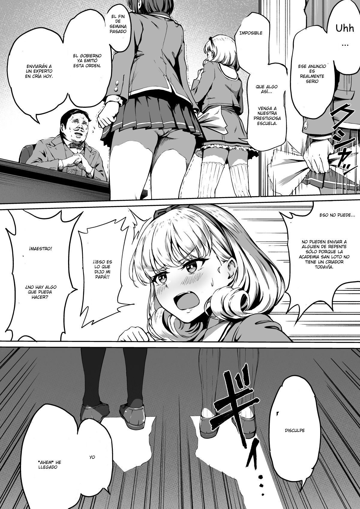 Tanetsuke Jiyuu Gakuen page 7 full