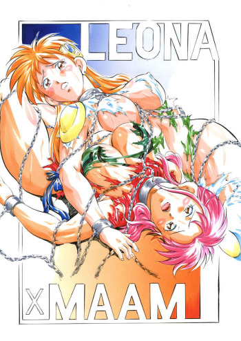 LEONA×MAAM1 [dai no daibouken sample] cover