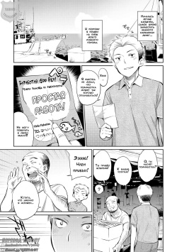 Jikyuu 1500 yen!! Gyogyou o Tetsudau Kantan na Oshigoto desu.  Zenpen