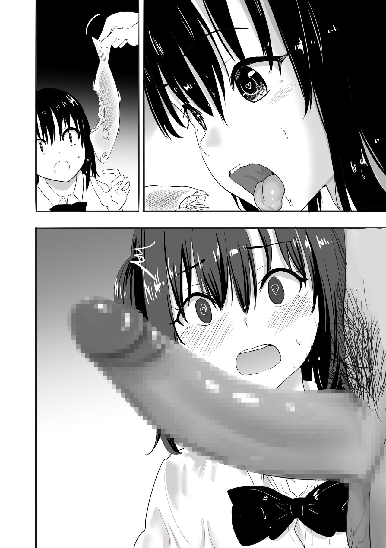Muramura Murason Daizenshuu page 11 full