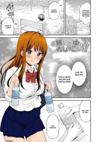 [Higashino Mikan] Onee-chan no Naka de Oshikko Shite! [ayanokouji] [Spanish] cover