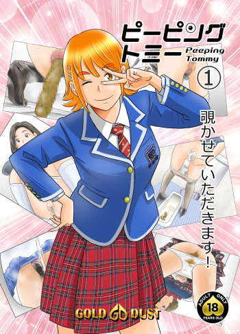 Peeping Tommy 1 cover