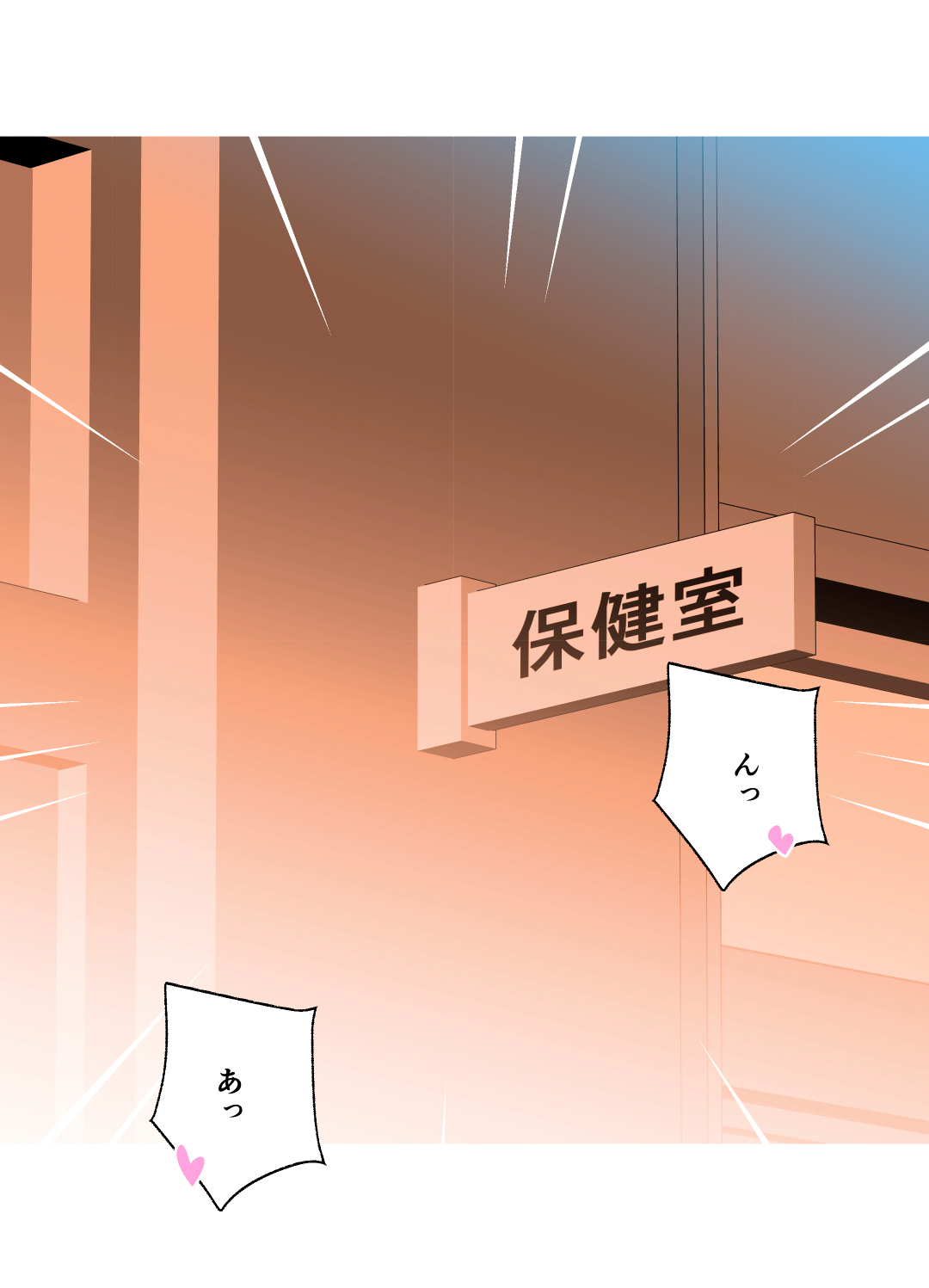 Illya-chan no Houkago Karada Kensa page 5 full
