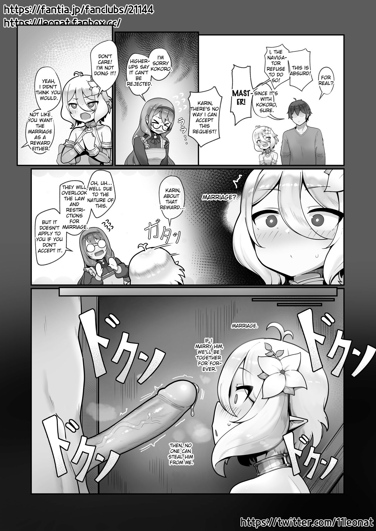 Kokkoro Ninkatsu Nisshi丨Kokoro's Pregnancy Diary page 7 full