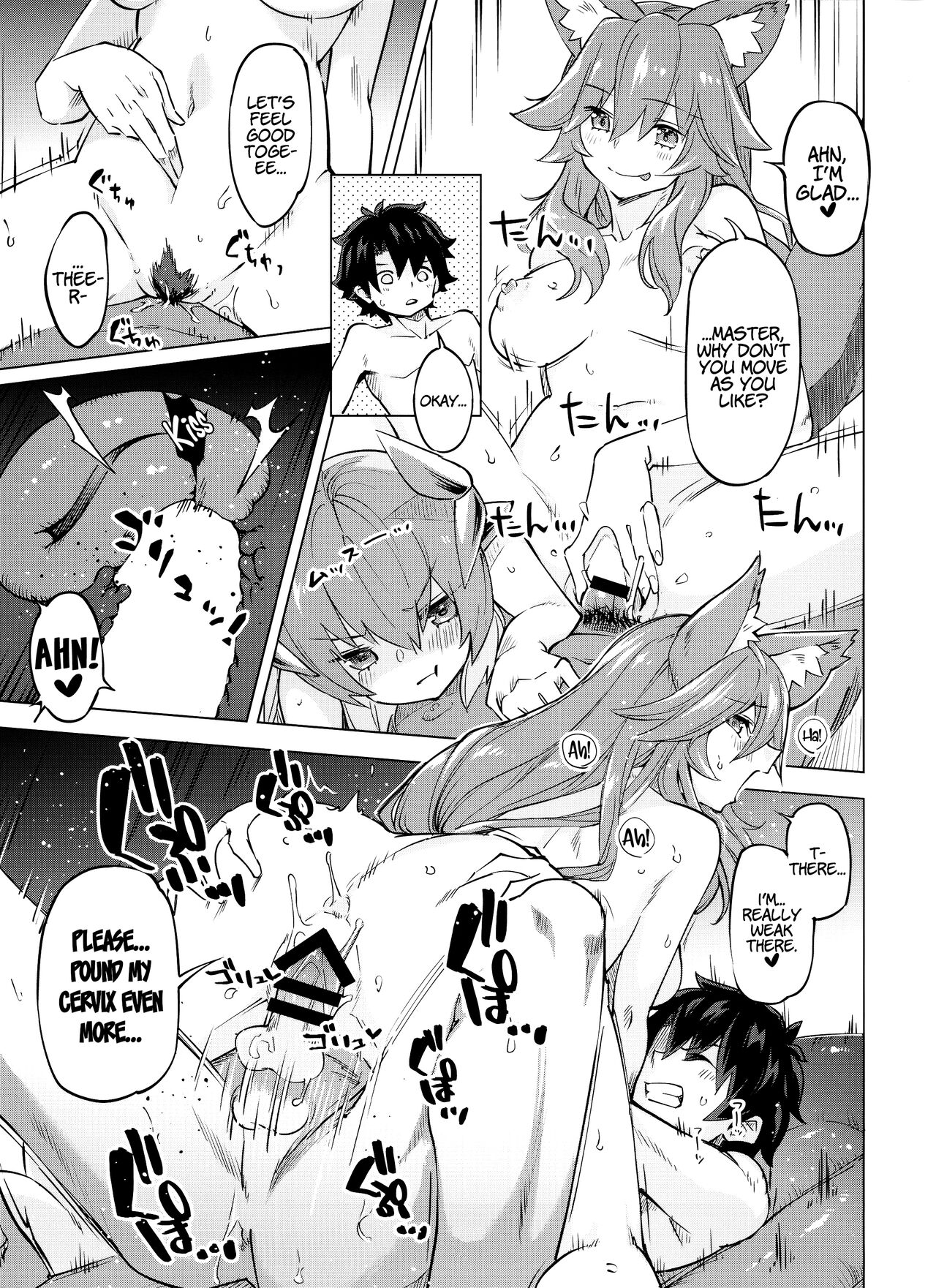My Room 2 - My room can not go out page 12 full