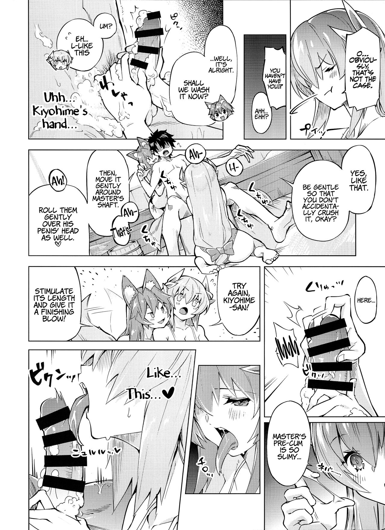 My Room 2 - My room can not go out page 5 full