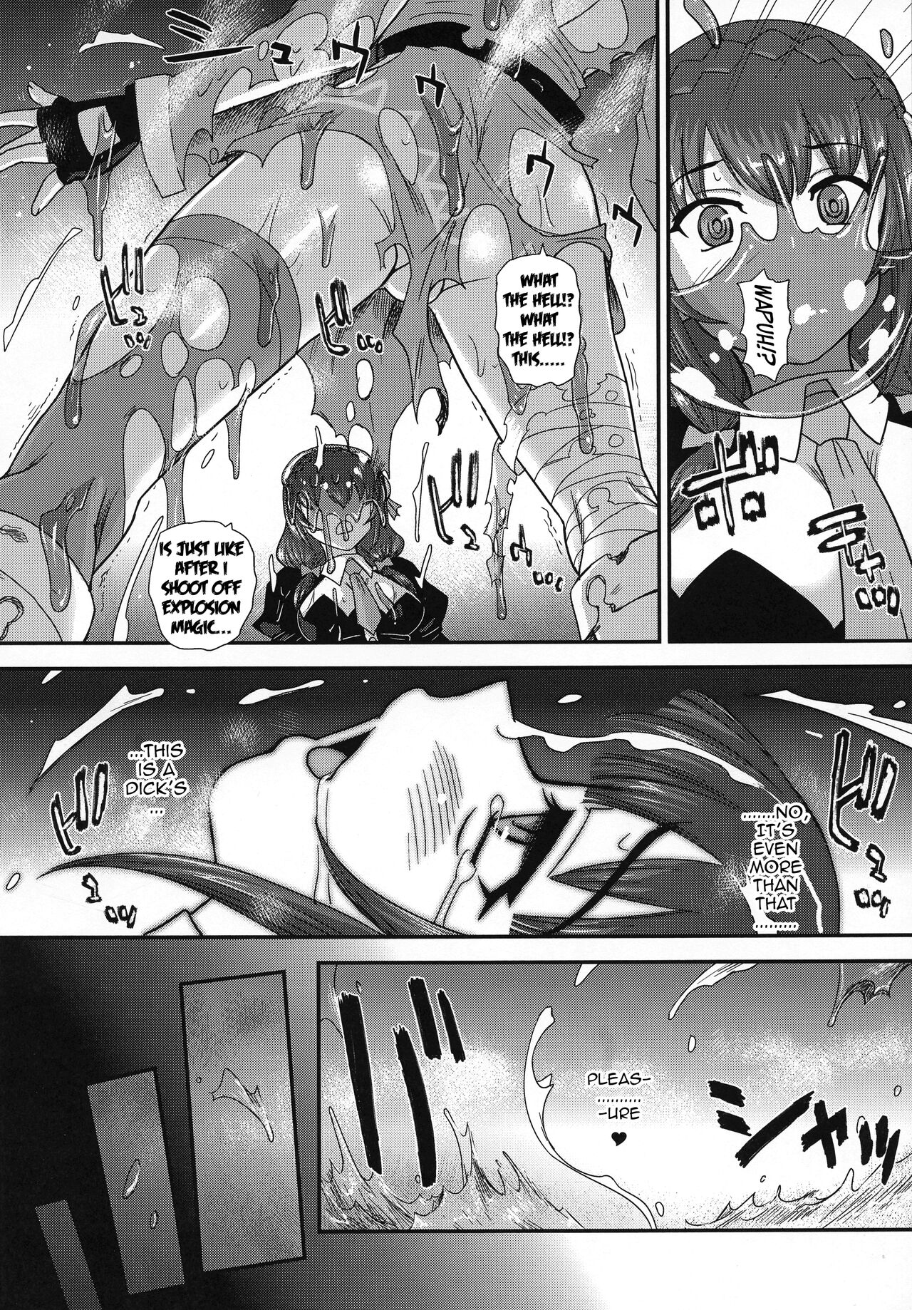 Kono Subarashii ♂ ni Kaikan o! | Pleasure on this wonderful ♂ page 12 full