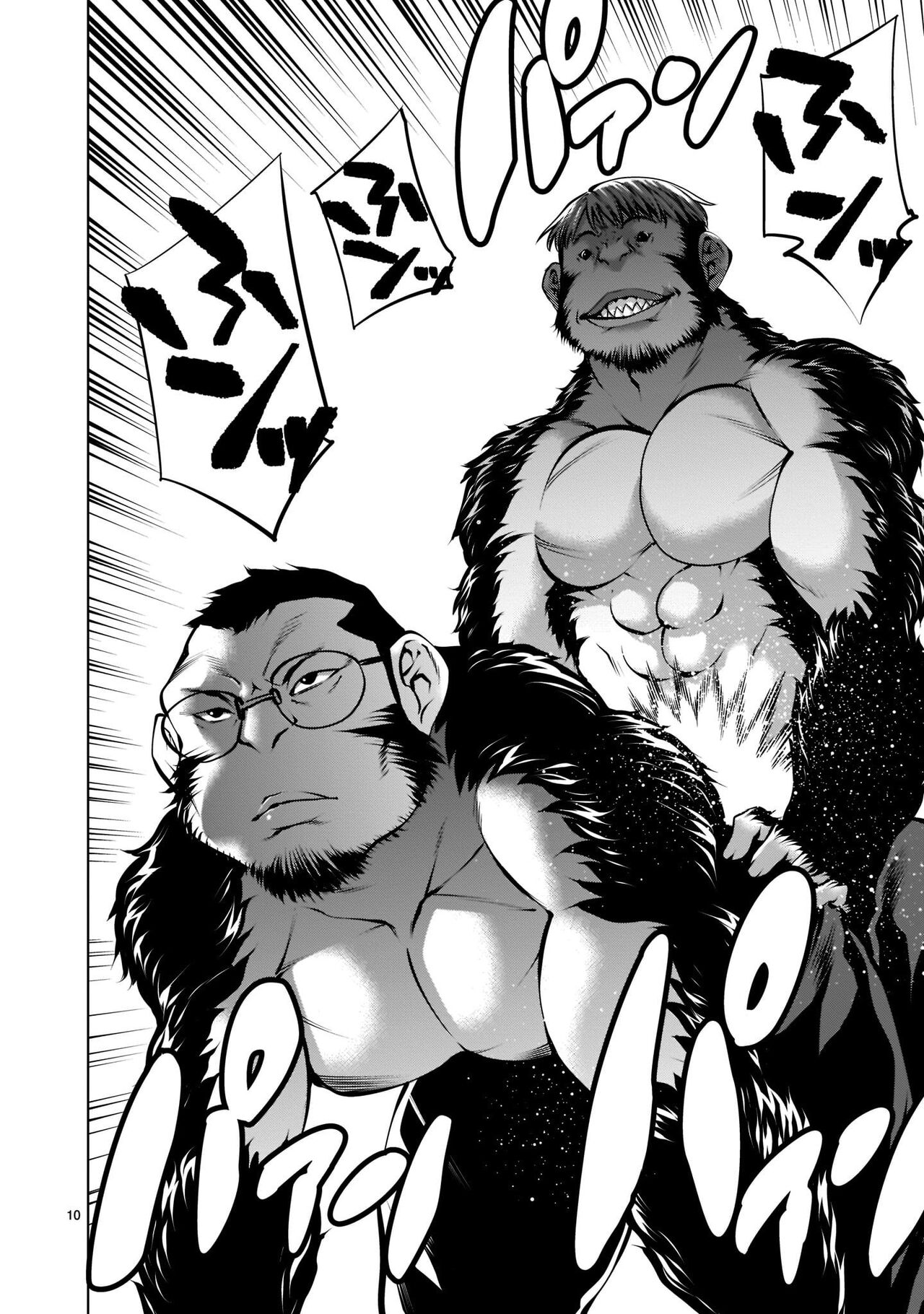 Isn't It Too Much? Inaba-san/Hoshi Gari Sugidesho? Inaba-san chapter 17 page 10 full