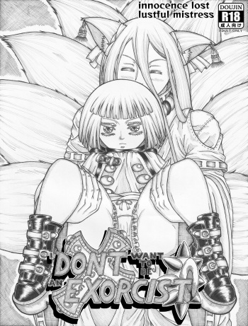 [Tenshi Okihana] I Don't Want to be an Exorcist Ch.1 [English] cover