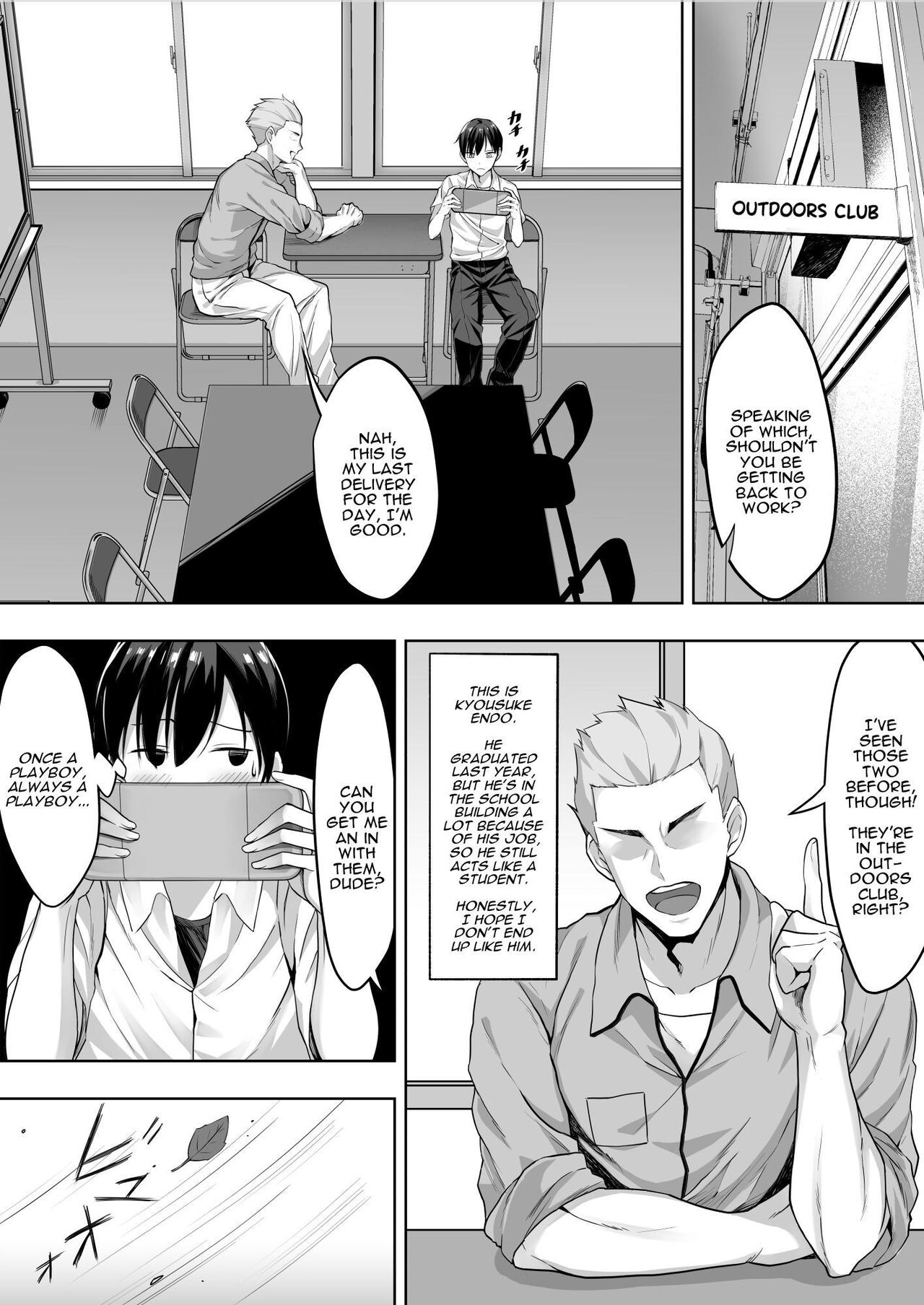 Kimi ga Torareta Natsu | That Summer You Were Taken page 4 full