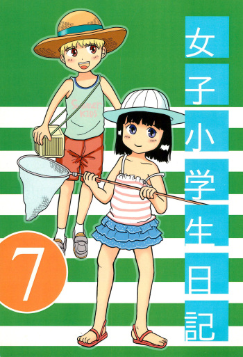 (COMITIA113) [Manosta (Rikaya)] Joshi Shougakusei Nikki 7 cover