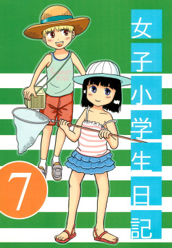 Joshi Shougakusei Nikki 7