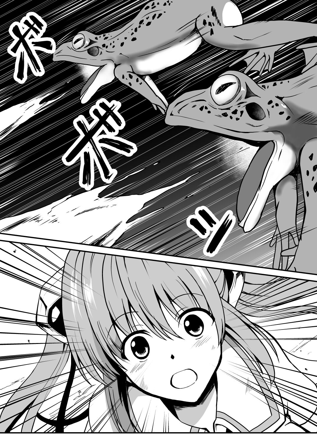 Rankou Tenshi Lumiere ~Kaeru ni Okasare Naedoko ni Sareta Shoujo no Matsuro~ page 9 full