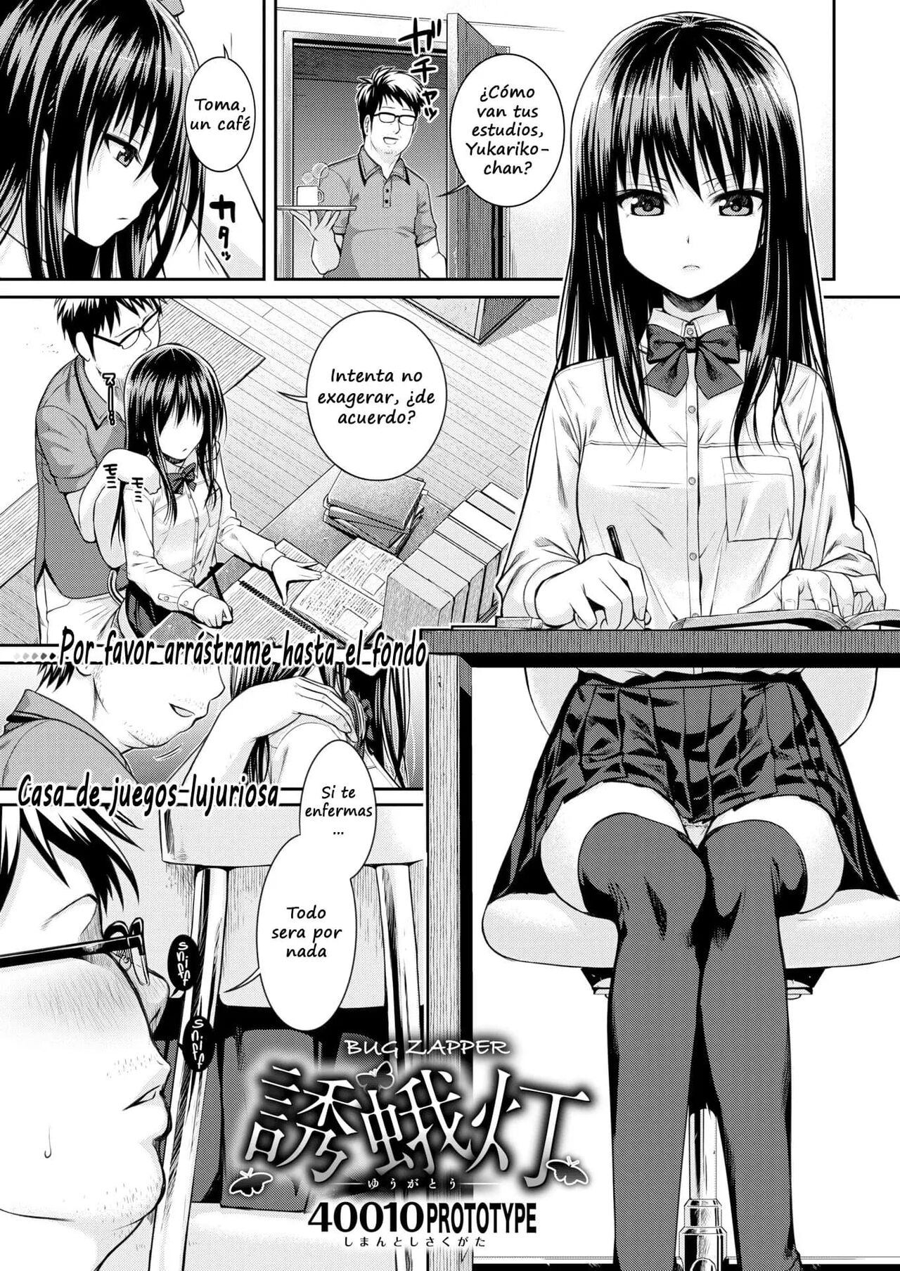 Prototype Mademoiselle Ch. 8-9 page 2 full