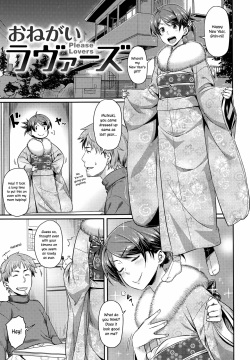 Onegai Lovers | Please Lovers