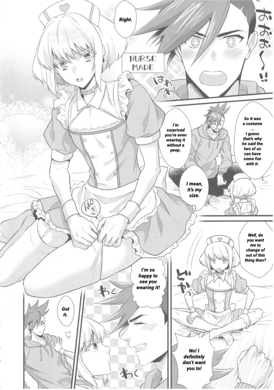 Yuuwaku Nousatsu Strip | Temptation, Fascination, Strip page 4 full